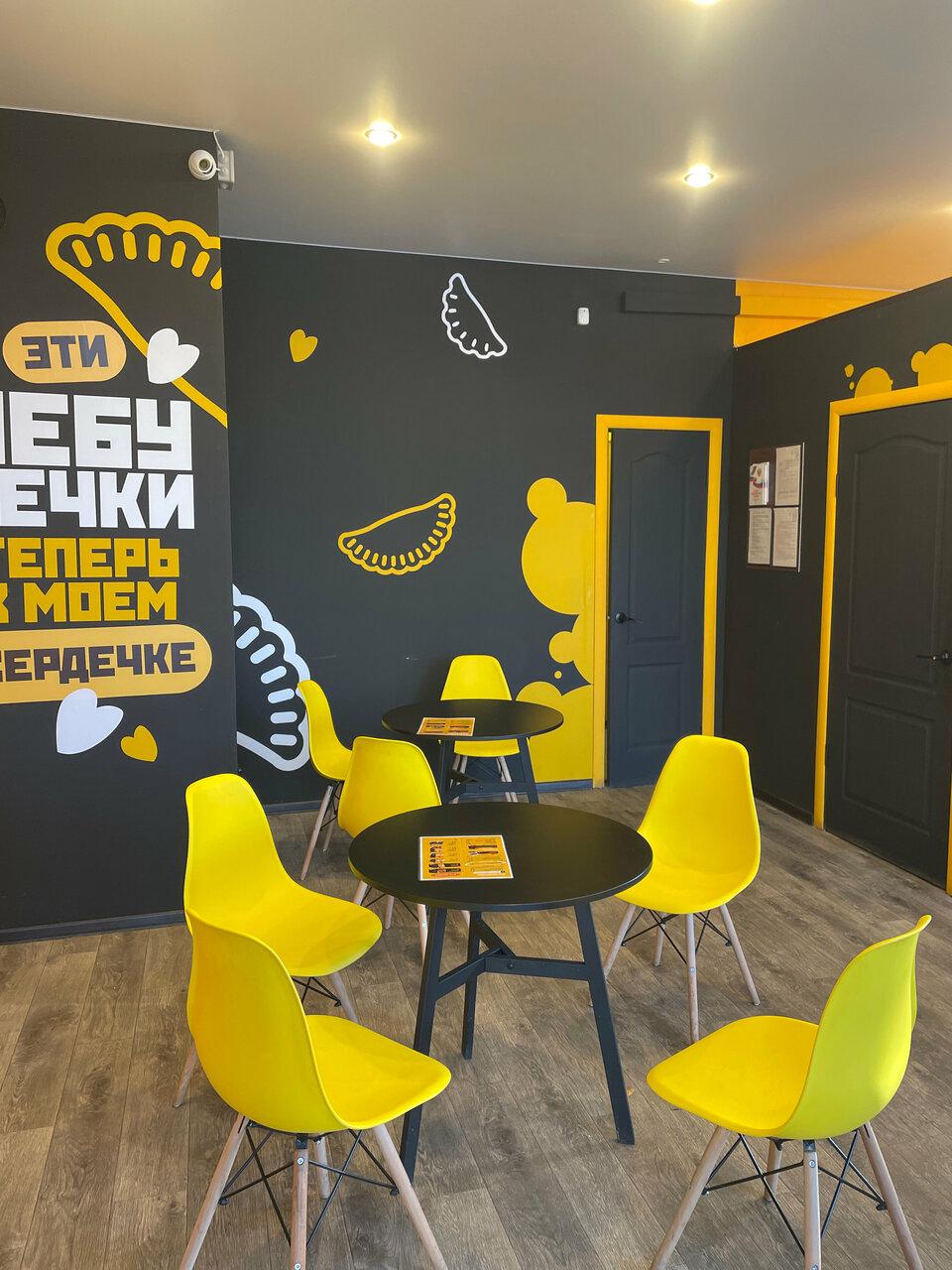ЧебурекМи