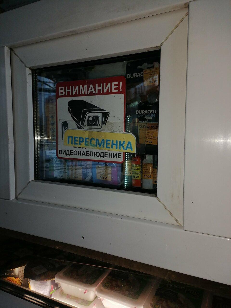 Хотдожная, кафетерий