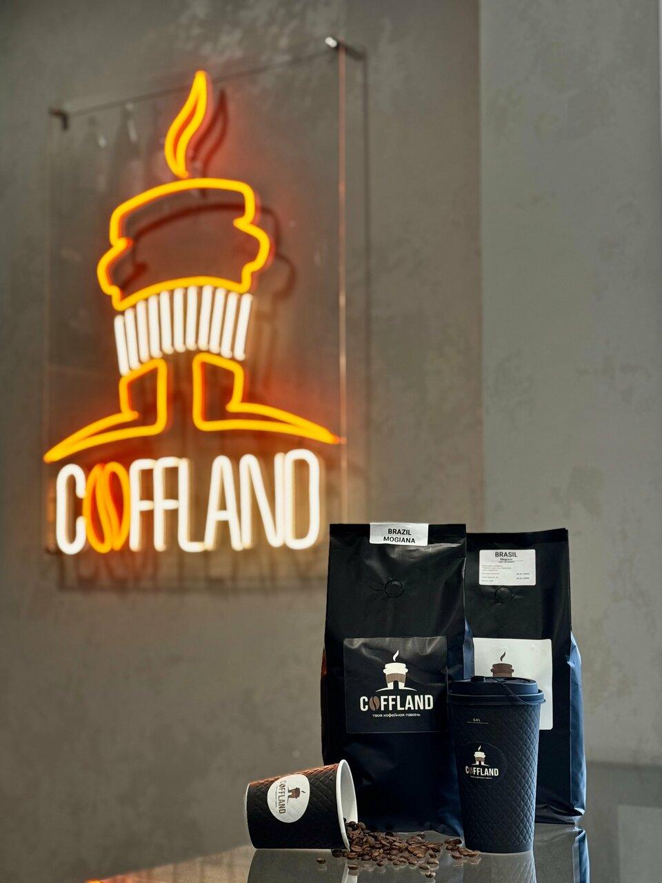 Coffland
