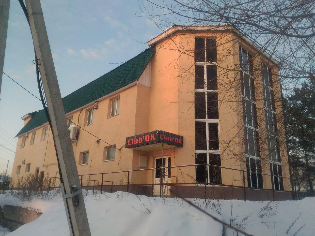 Клуб' ок