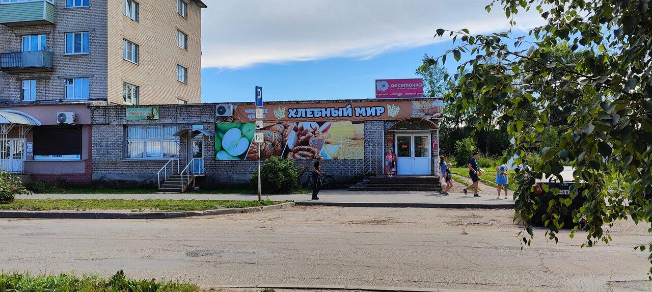 Хлебный мир