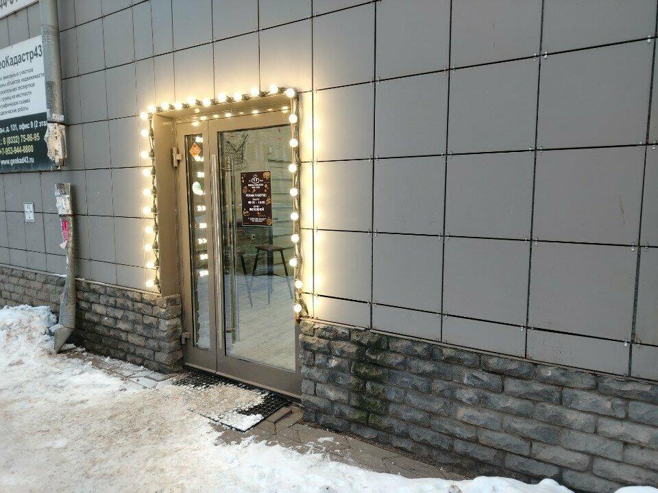 Булка с маслом