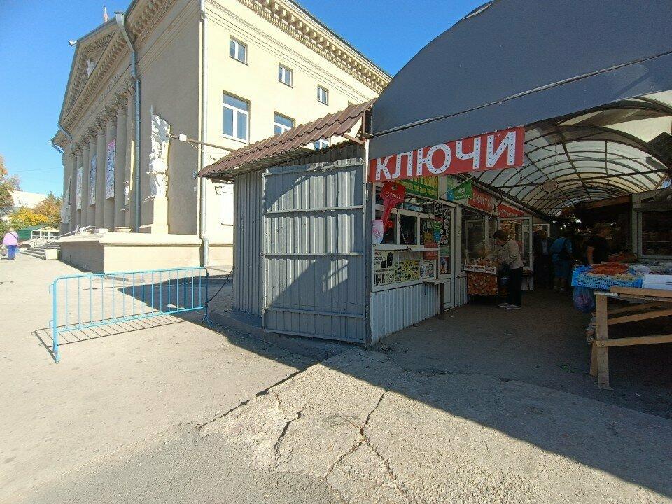 Кафе быстрого питания