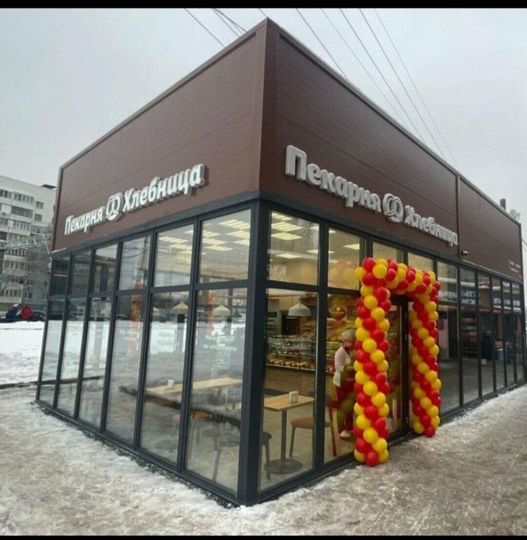 Хлебница