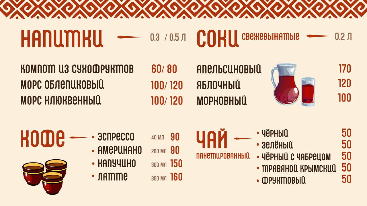 Сули