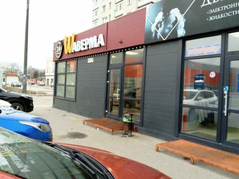 Wаверма