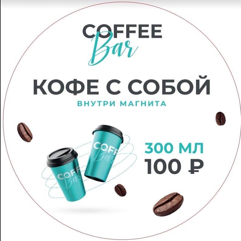 Coffeebar