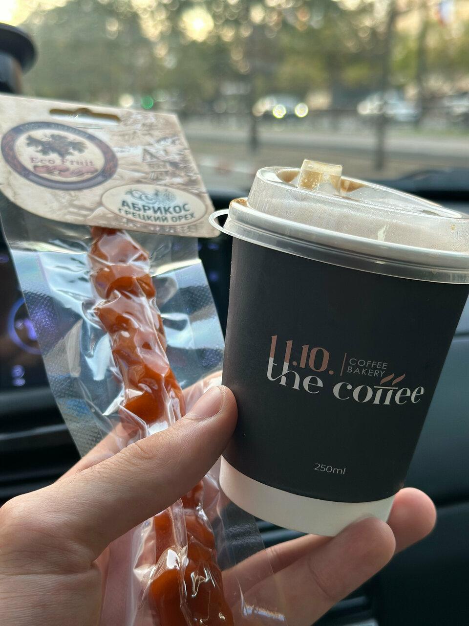 The Coffee 11.10