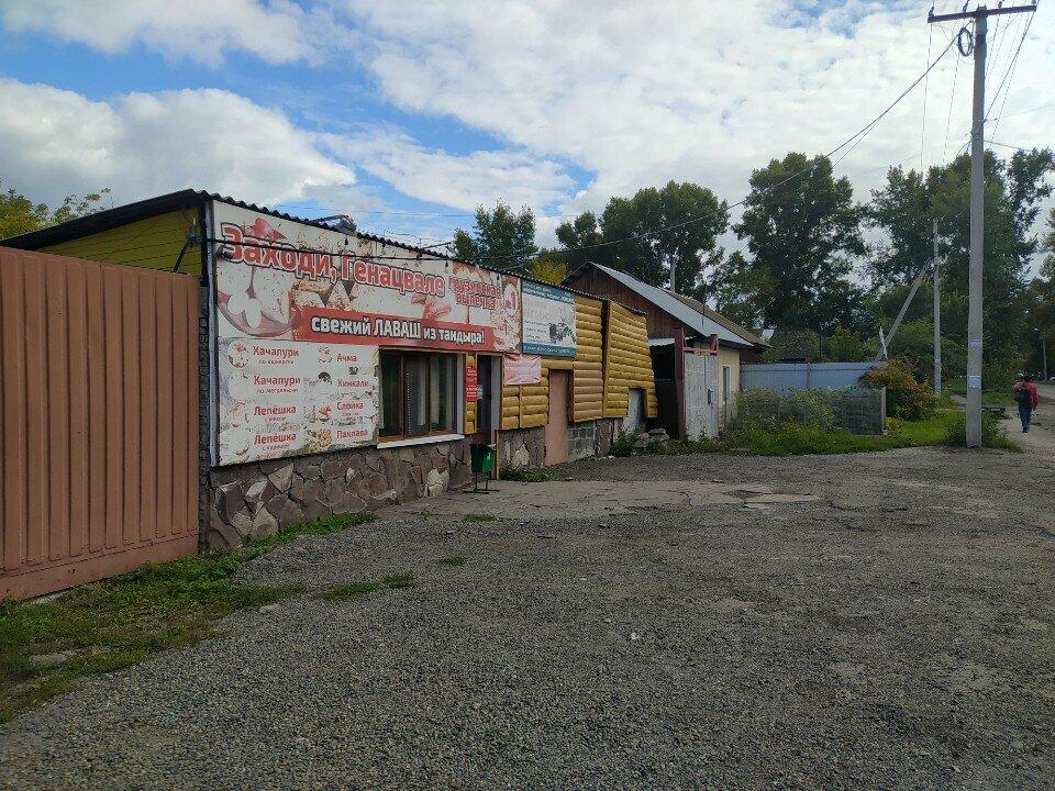 Заходи, генацвале