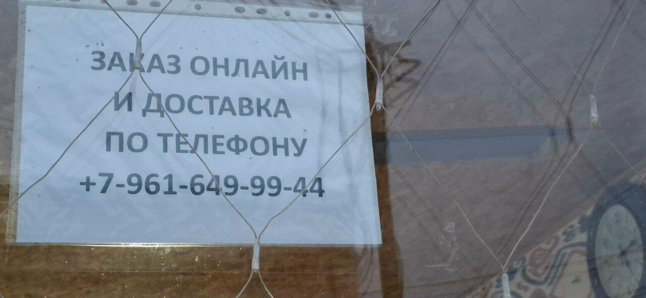 Самса Кебаб