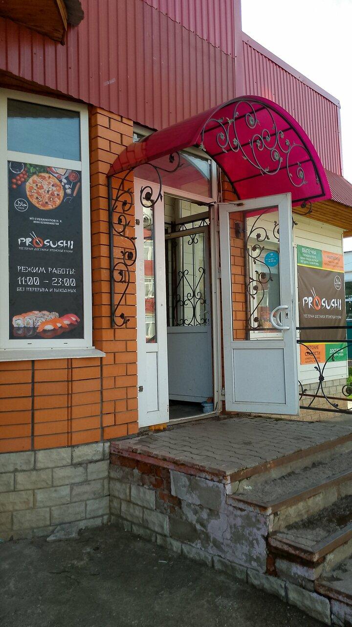 Prosushi
