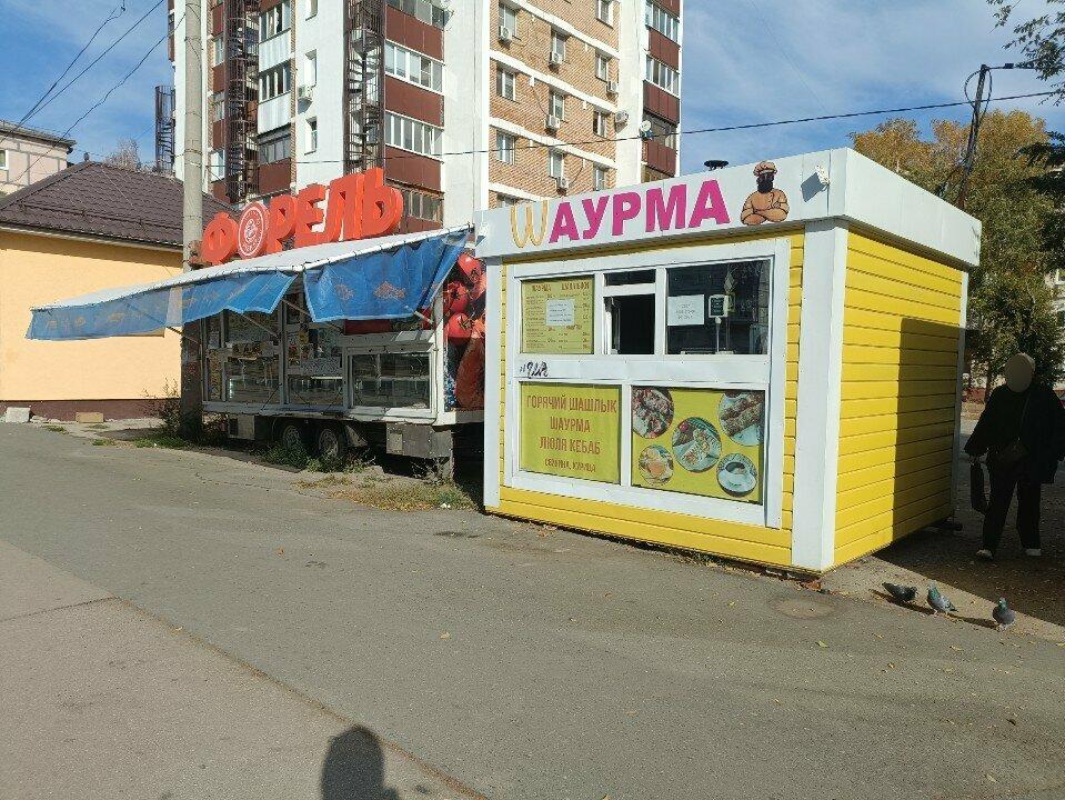 Wаурма
