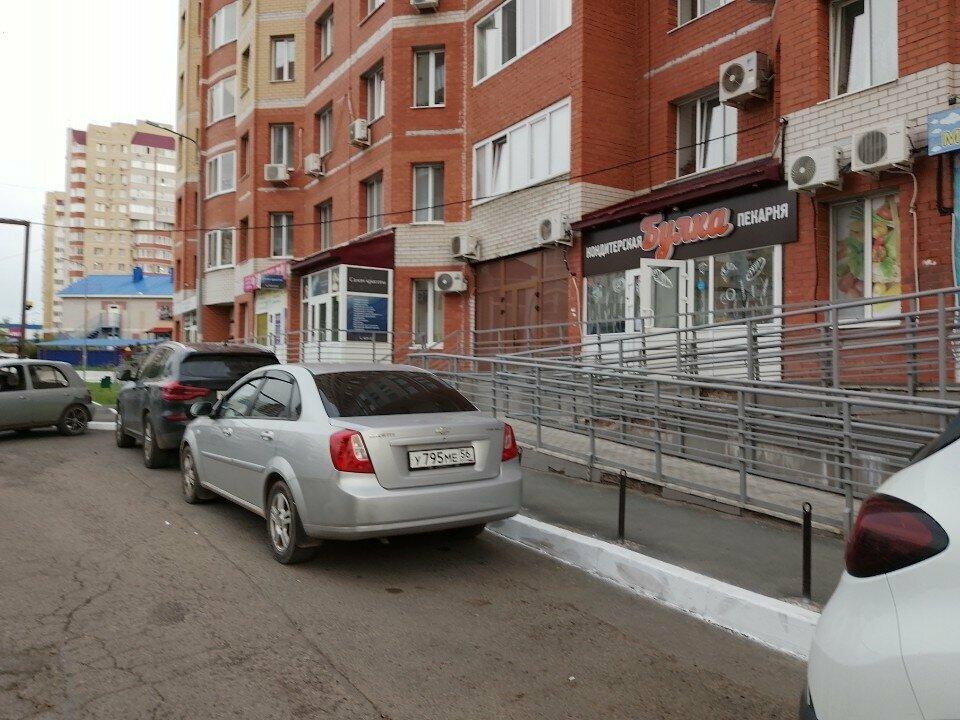 Булка