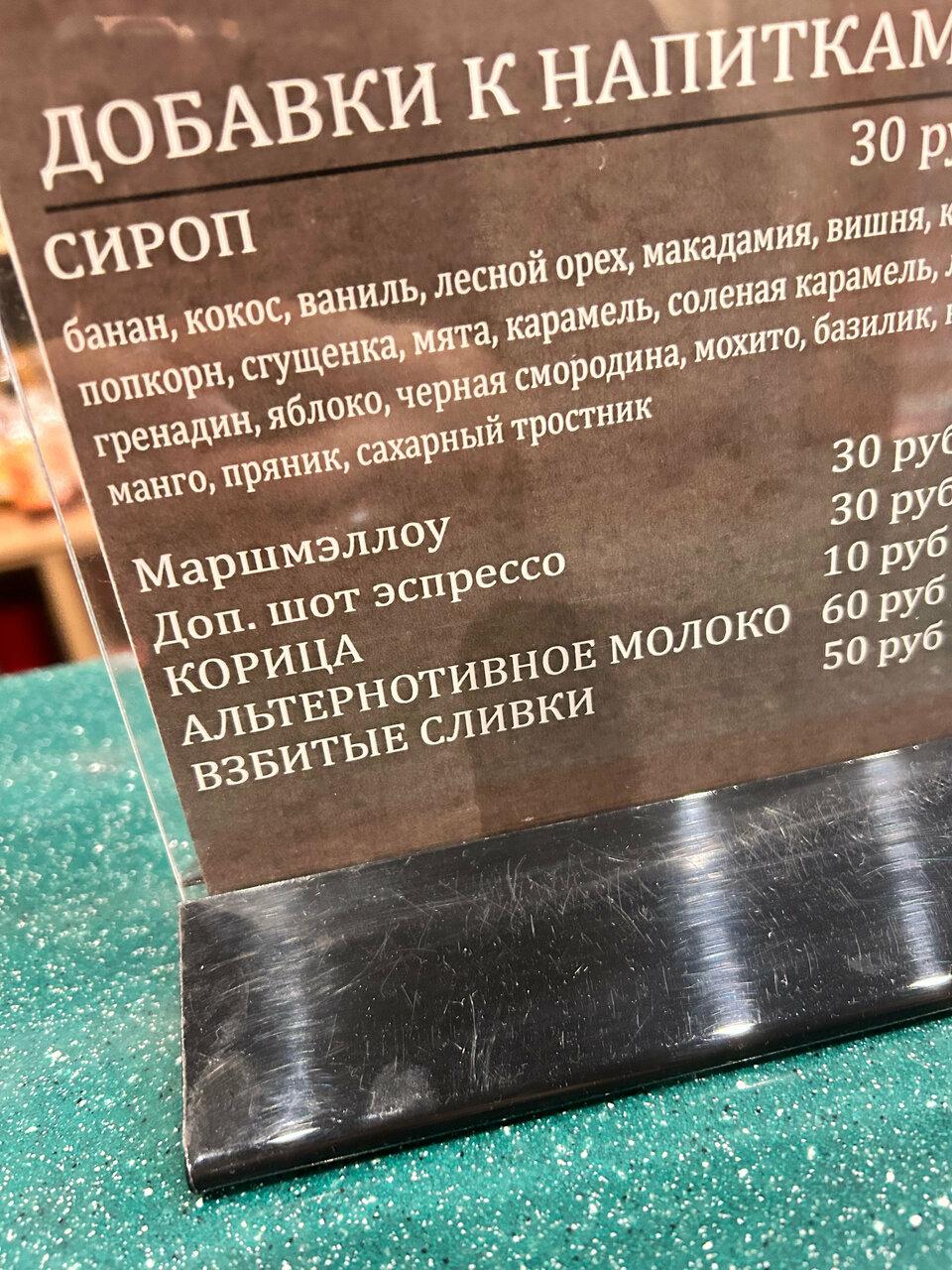 Coffee Talea