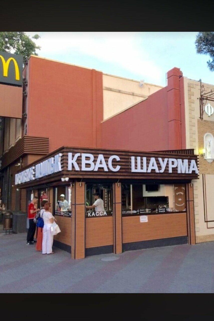 Быстрое питание