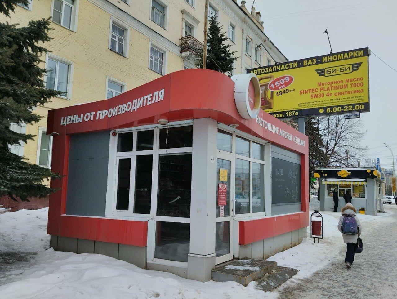 Жупиков
