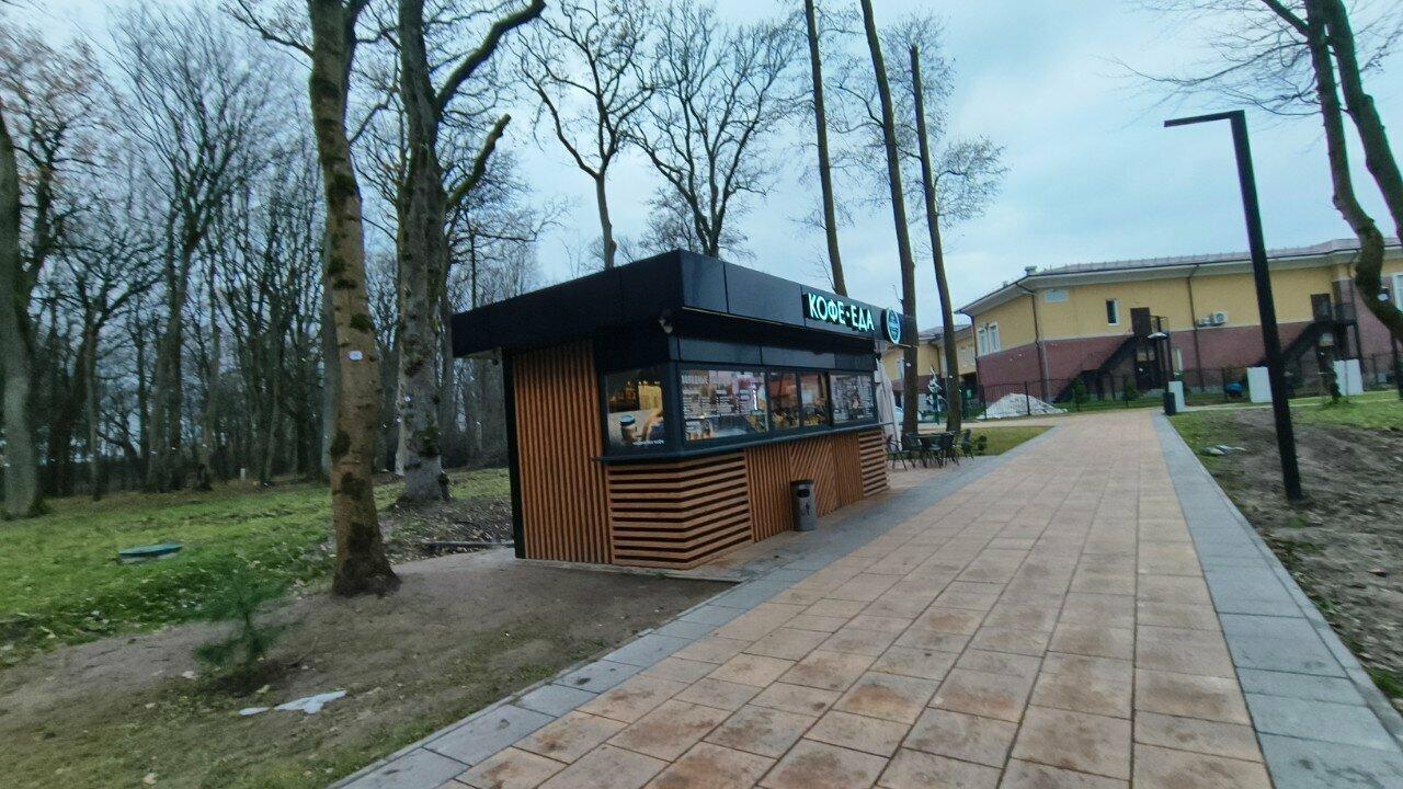 Joe's bar