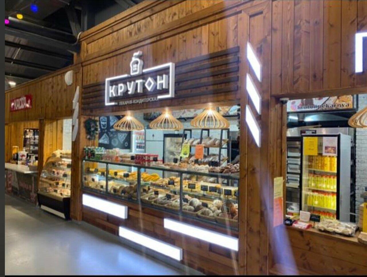Крутон