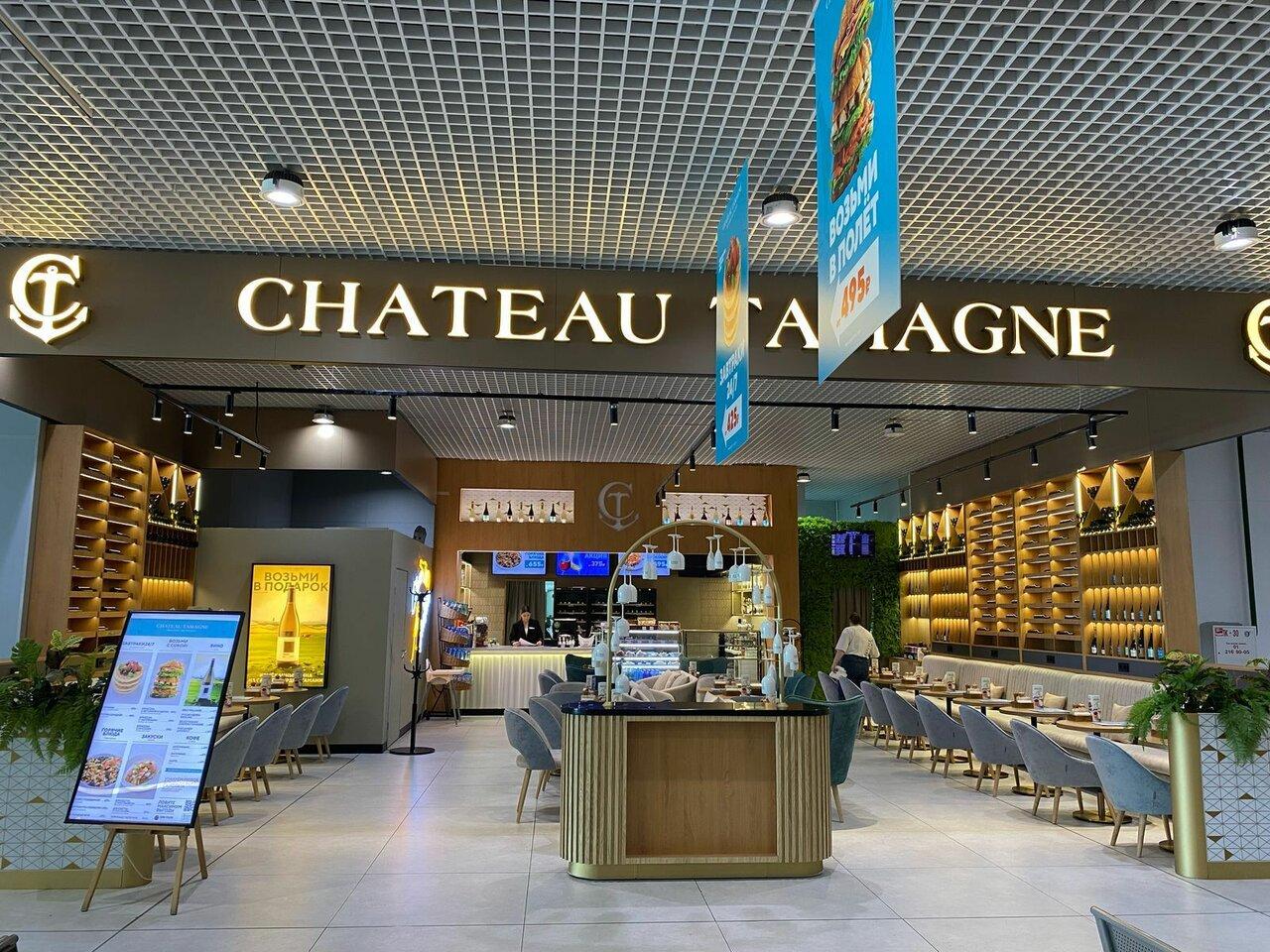 Chateau Tamagne