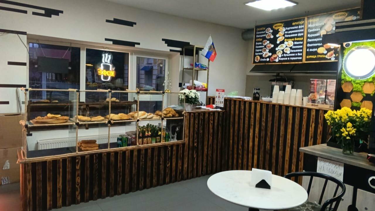Гриль Хаус