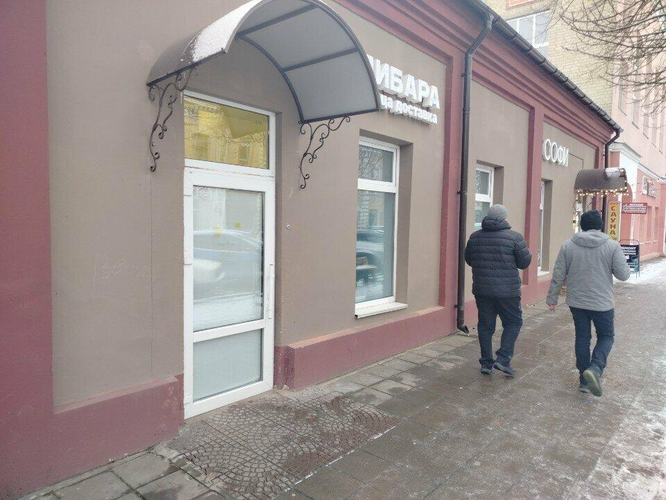 Капибара