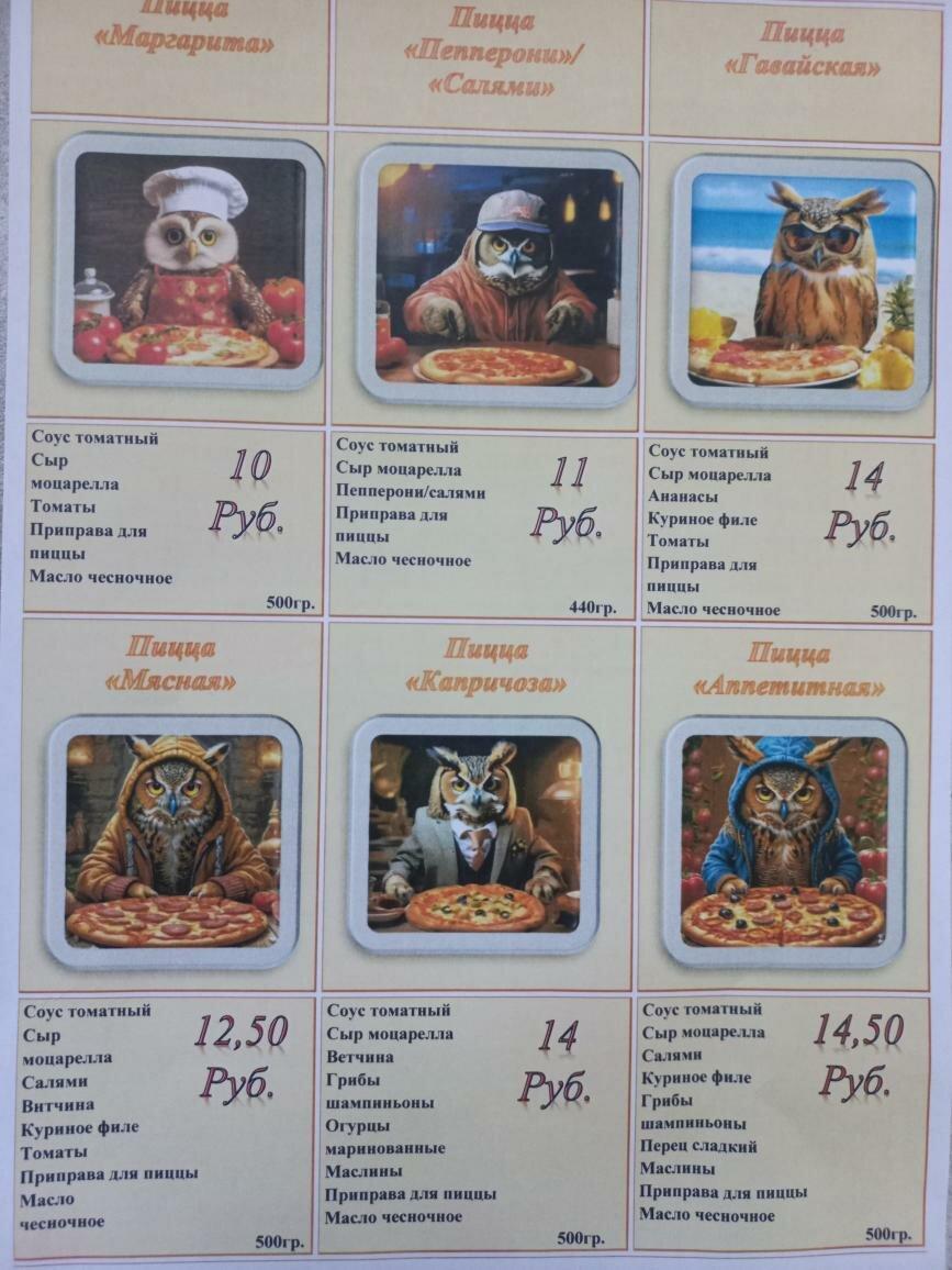 Донатерия