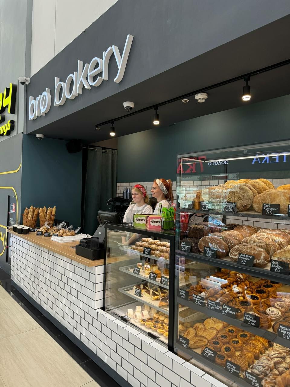 Bro bakery