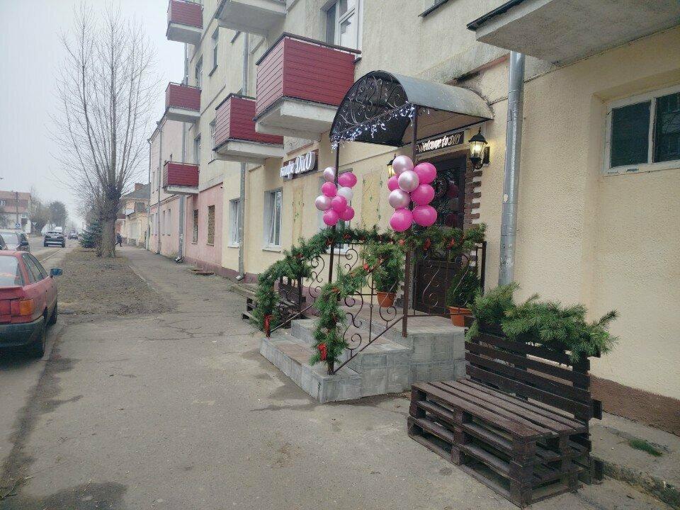 Кафе ДиО