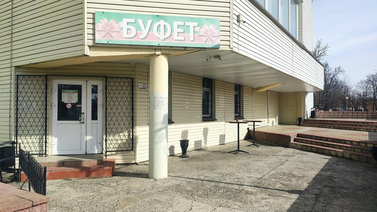 Буфет