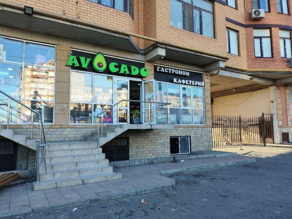 Avacado