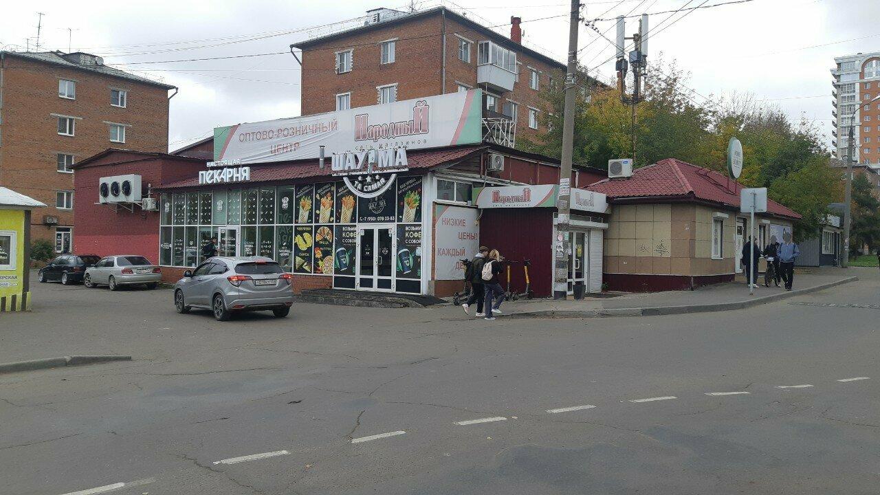 Та самая шаурма