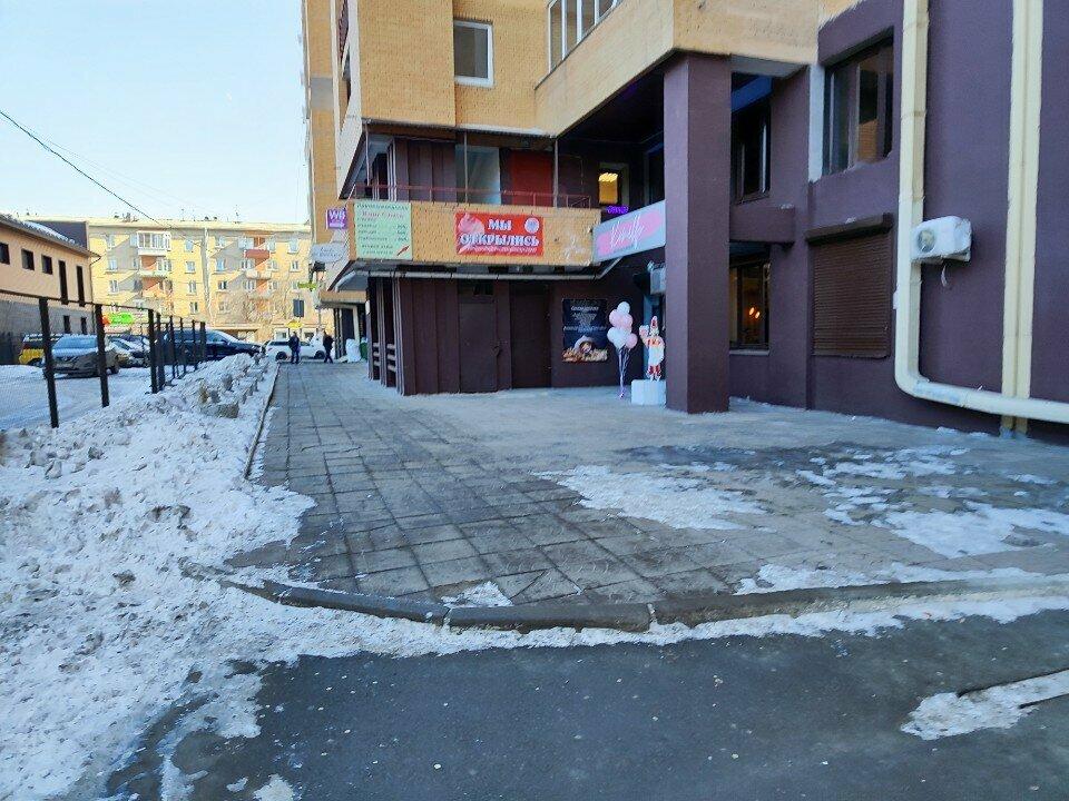 Komilfo