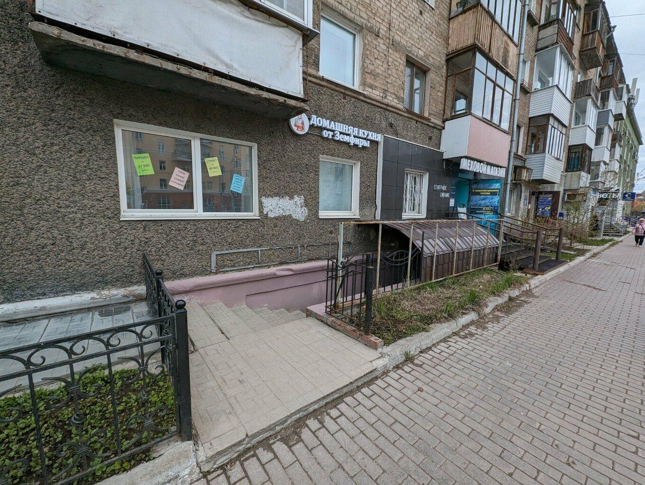 Домашняя кухня от Земфиры