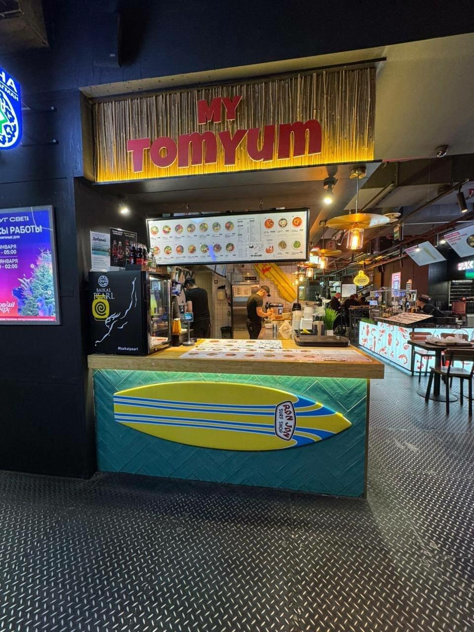 My Tomyum