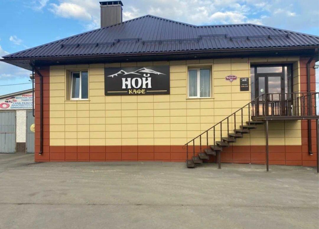 Ной