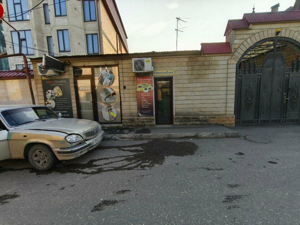 Столовая