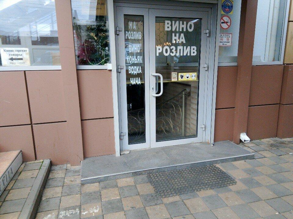 Изабелла
