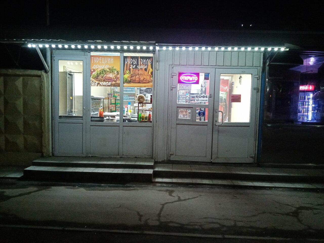 Турецкий донар