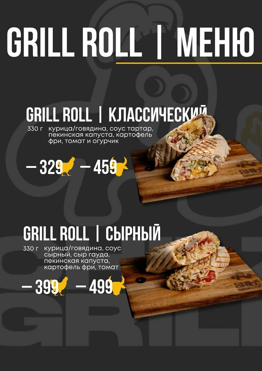 Горилльский