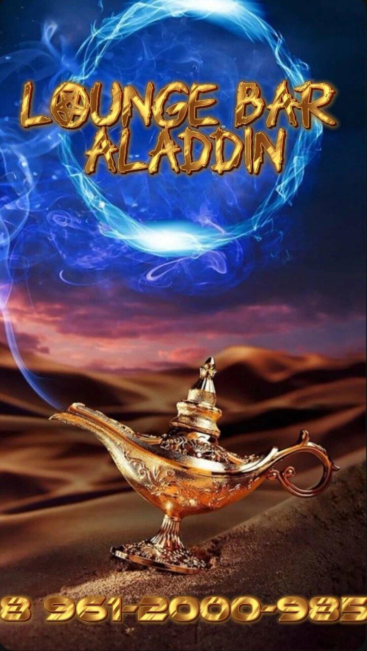 Lounge bar Aladdin