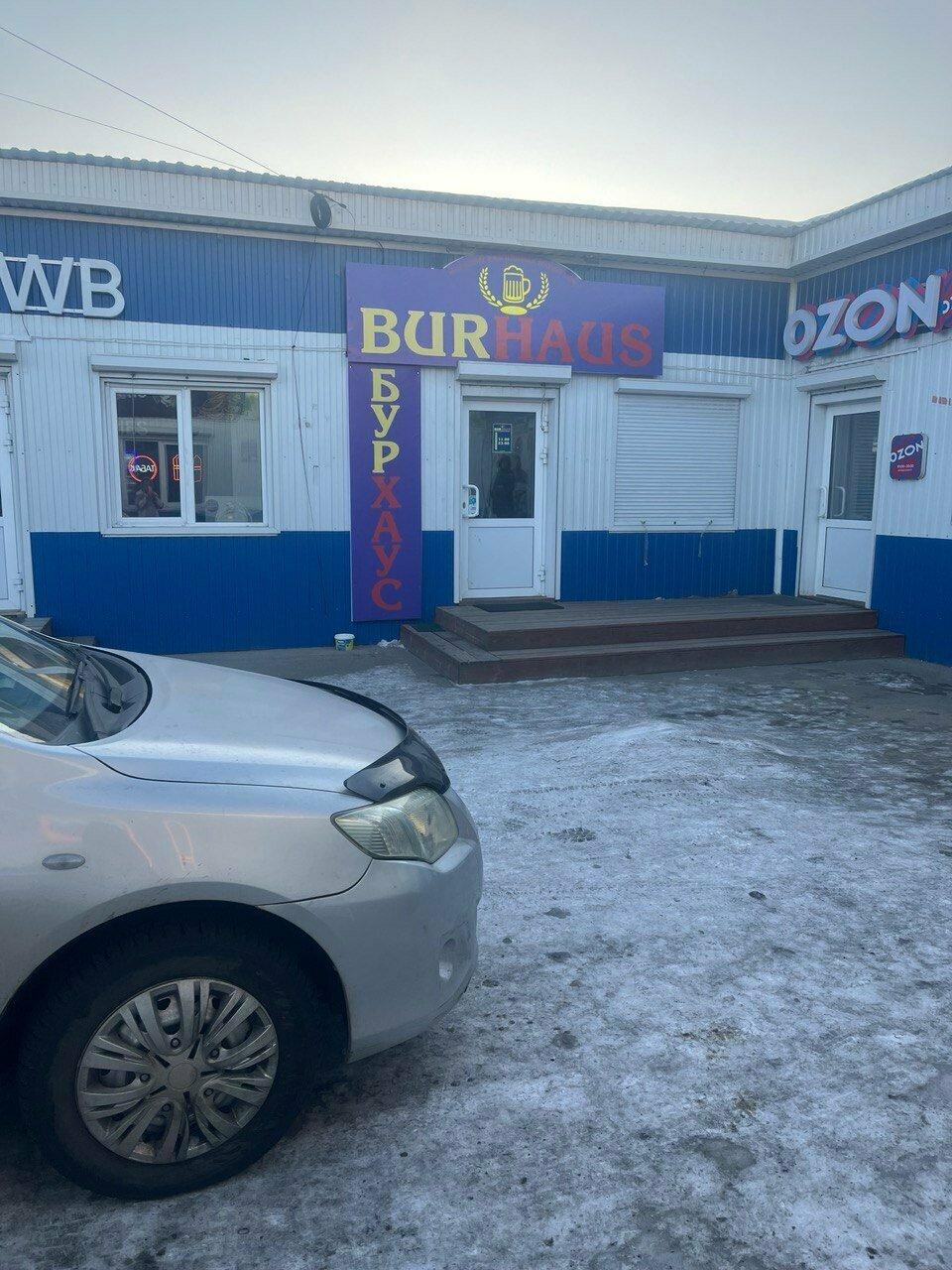 Burhaus
