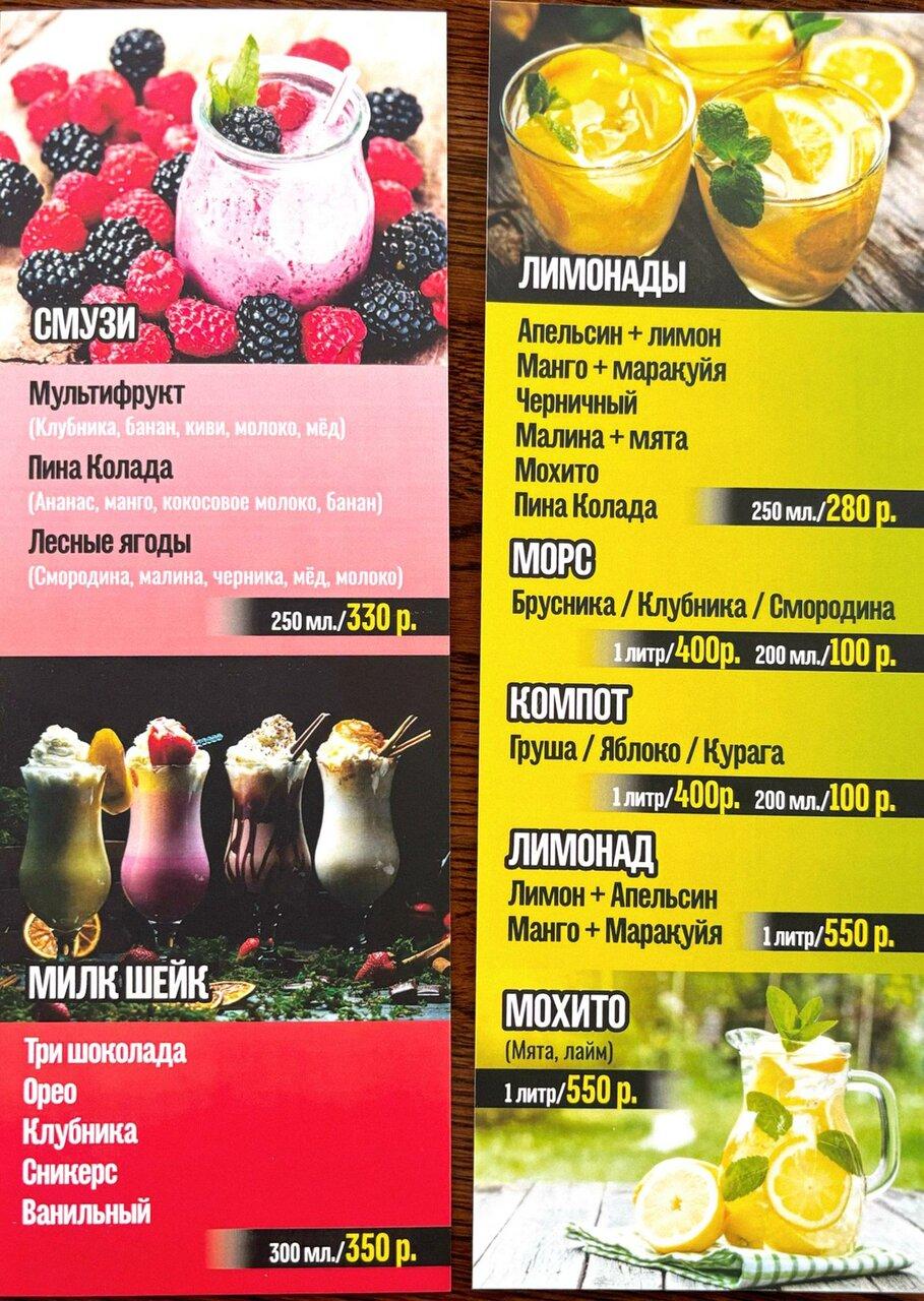 Чор Минор
