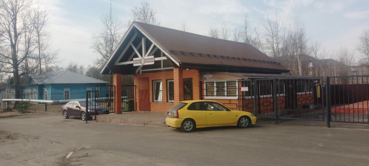 Катюша