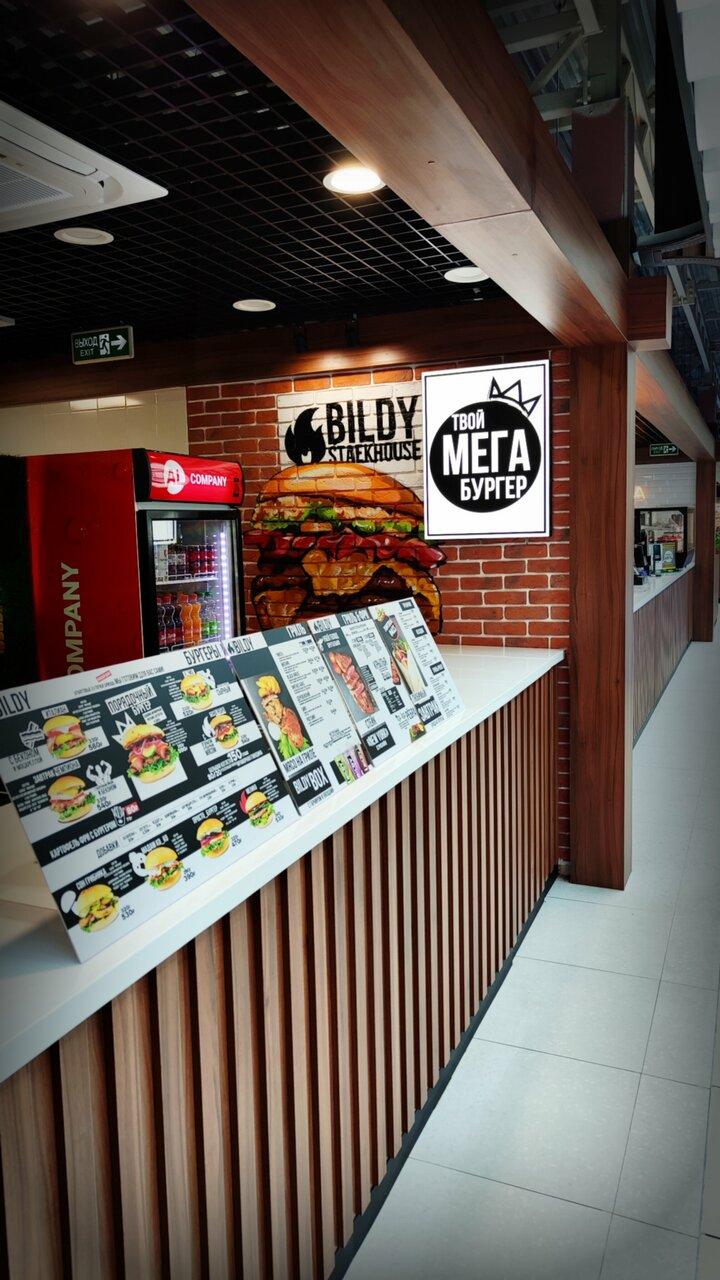 Bildy