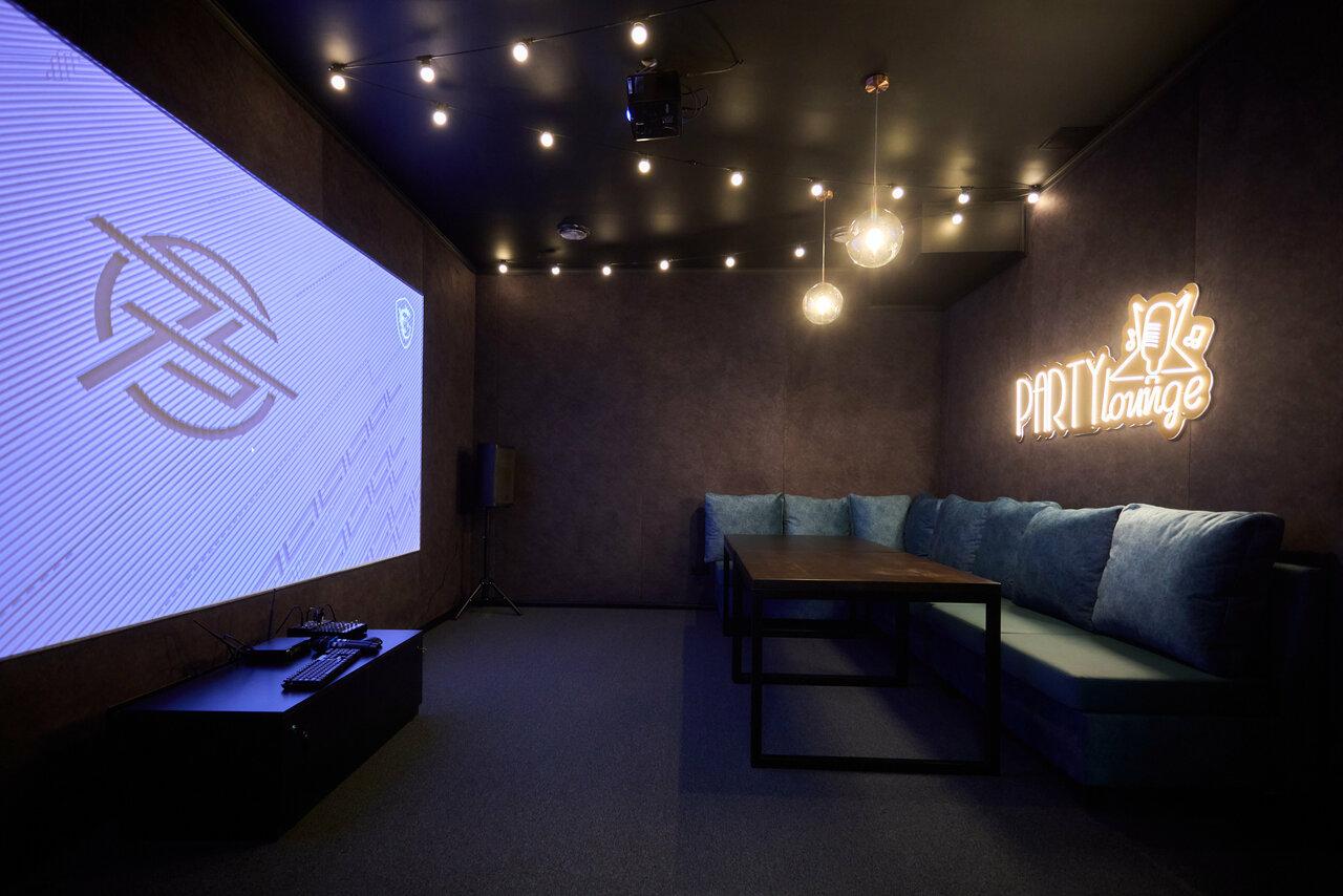 Party Lounge