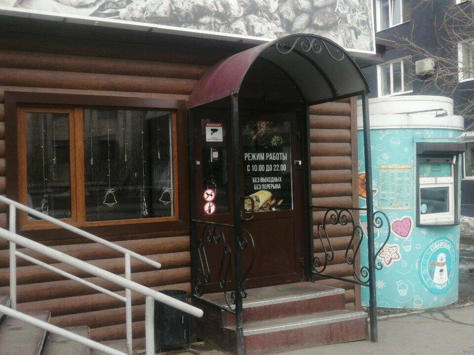 Мангал