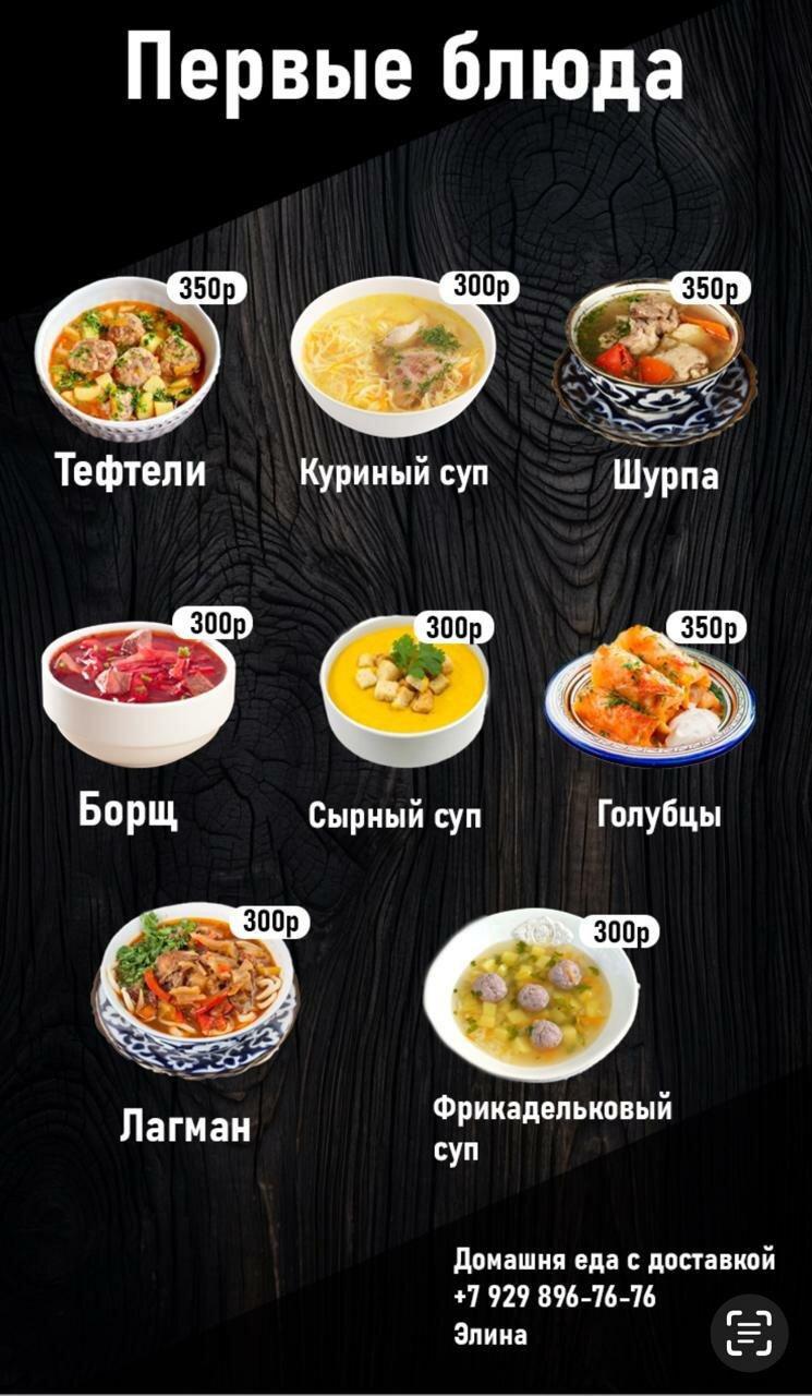 Халяль 95