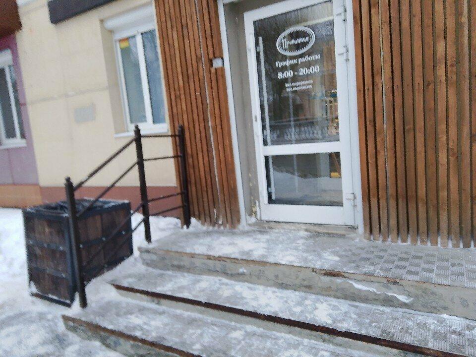 Провинция