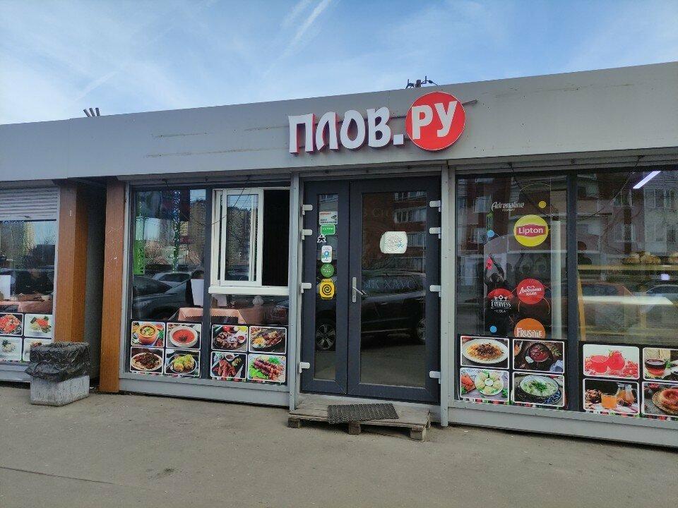 Плов. ру