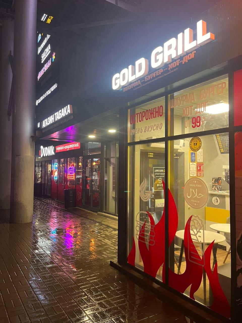Goldgrill